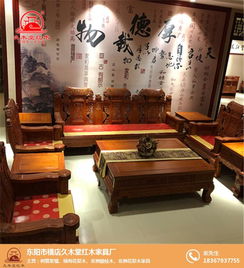 緬甸花梨木家具定做 久木堂 品質(zhì)保證 東陽花梨木家具定做