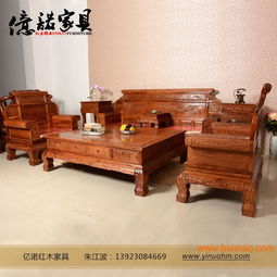 景德鎮(zhèn)古典家具供貨商 億諾明清仿古家具供貨,景德鎮(zhèn)古典家具供貨商 億諾明清仿古家具供貨生產(chǎn)廠家,景德鎮(zhèn)古典家具供貨商 億諾明清仿古家具供貨價格