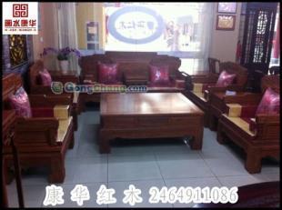 供應(yīng)東陽(yáng)康華紅木廠(chǎng)家直銷(xiāo)緬甸花梨紫苑清風(fēng)沙發(fā)_家居家具_(dá)世界工廠(chǎng)網(wǎng)中國(guó)產(chǎn)品信息庫(kù)