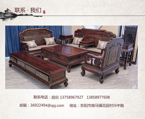 中式黑酸枝家具 浙江黑酸枝 聚木堂紅木丨工藝創(chuàng)新 查看