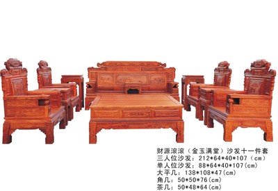 紅木家具批 魯創(chuàng)紅木家具 紅木家具 明清古典 金玉滿(mǎn)堂沙發(fā) 紅木沙發(fā) 七件套 十一件套 手工雕刻圖片_高清圖_細(xì)節(jié)圖-魯創(chuàng)紅木 -